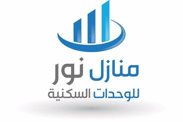 شقق منازل نور ببني عمرو شمال النماص Ash Shaykh المظهر الخارجي الصورة